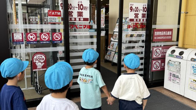 （年中）R7.7.11 保育ドキュメンテーション
