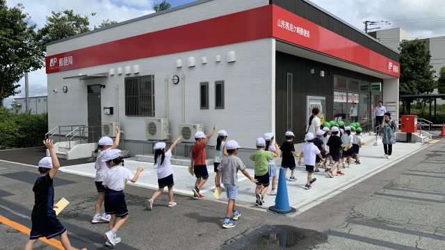 （年長）R7.9.11 保育ドキュメンテーション